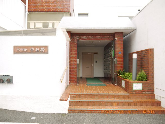 【エントランス】 | パラスト中板橋 | 重厚感溢れるエントランスは、マンションの優雅さを示す特徴でもあります。