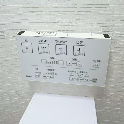 【その他】 | パラスト中板橋 | リモコンでワンタッチ操作が可能な節水型温水洗浄トイレ