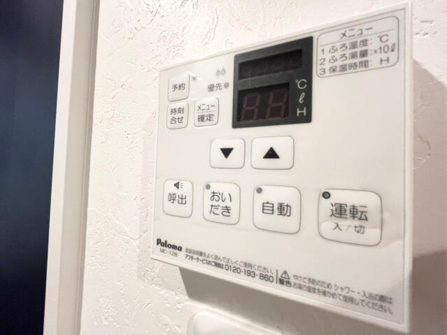 川崎市麻生区岡上５丁目のアパートの設備