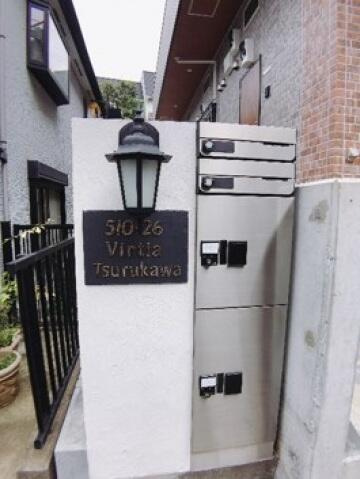 川崎市麻生区岡上５丁目のアパートのその他共用部分