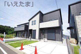 【外観】