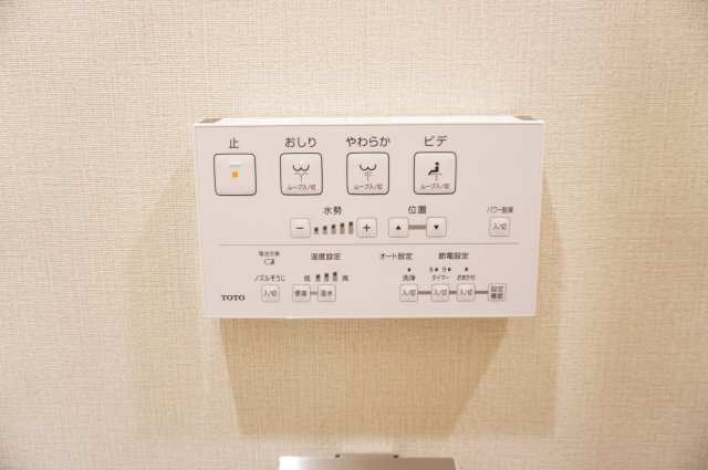 ウインザーハイム草加のトイレ