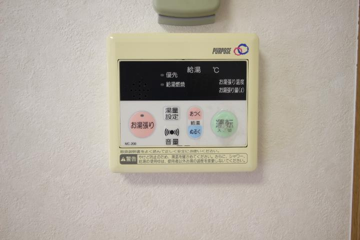 アムール・ディスの設備