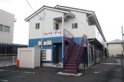 【外観】 | アムール・ディス