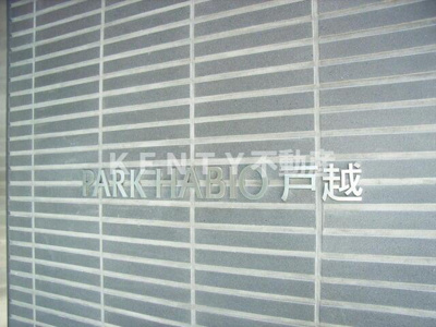 【その他】 | パークハビオ戸越 | 2009年3月撮影