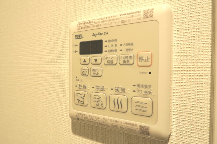 アルファコート川口2のその他|別号室の参考写真です