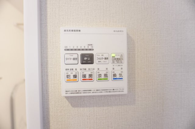 セントラルメゾン草加の浴室