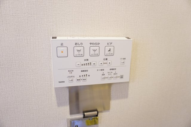 セントラルメゾン草加のトイレ