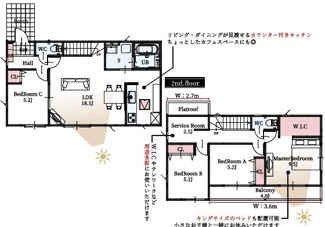【間取り】 | 狭山市柏原　新築分譲　西武新宿線『狭山市駅』バス17分　【柏原小学区】