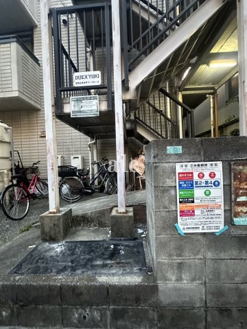 中野区弥生町１丁目のアパートのその他共用部分