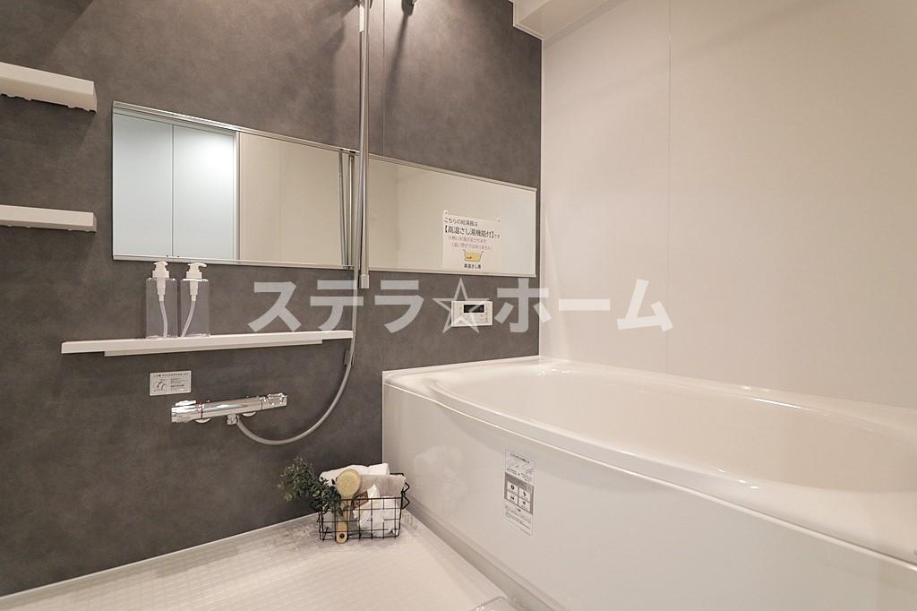 ステイツ枚方・長尾ヒルズの浴室|きれいなお風呂です