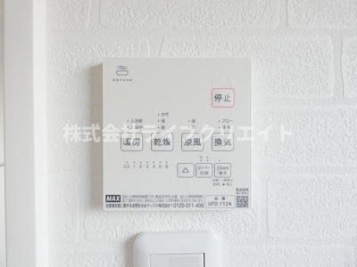 【設備】 | 和田ビル