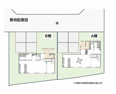 【区画図】 | 【ZEH水準住宅】甲府市東光寺3丁目B棟 | 区画図