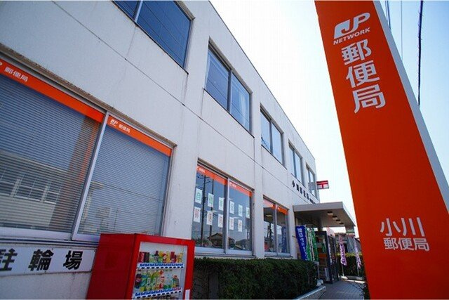 リリー青山の周辺|小川郵便局まで1100m