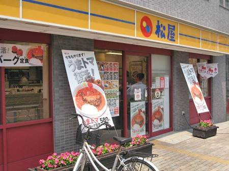 Glanz弥生町South　(グランツ弥生町ノース)の周辺