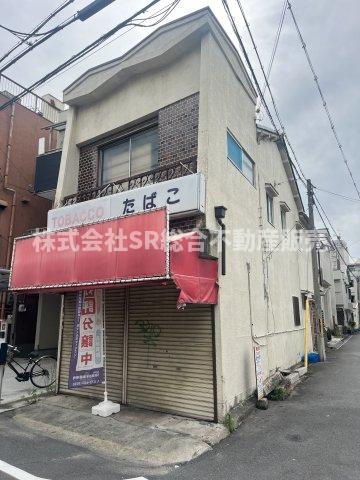 小若江２丁目店舗付き住宅