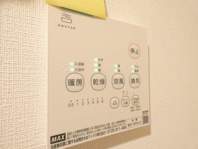 【内装】 | エステシア名駅