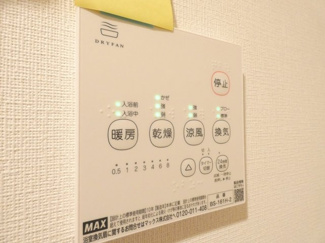 【内装】 | エステシア名駅