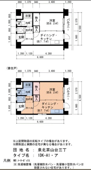 【間取り】 | 泉北茶山台三丁22-10号棟