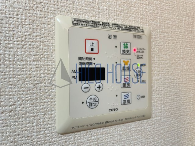 ルナガーデンの設備