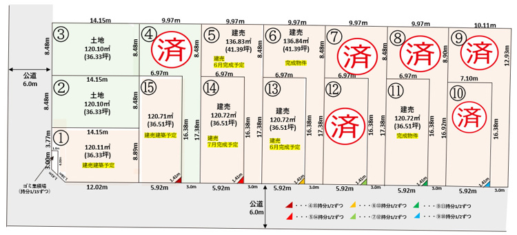 全体区画図