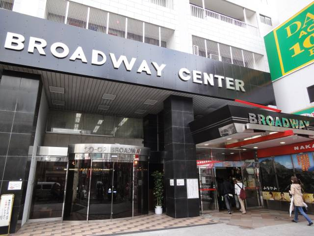 中野区中央５丁目のアパートの周辺|サンモール商店街奥。ブロードウェイ。中野駅はサブカルの聖地と言われアニメや漫画のグッズがたくさん売られています。
