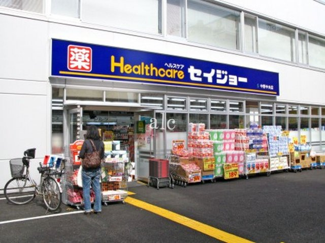 中野区中央５丁目のアパートの周辺