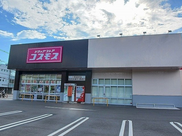 山本町北８丁目アパートの周辺|コスモス様まで1000m