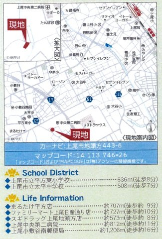 仲介手数料無料　上尾市地頭方　新築戸建　全２棟の地図