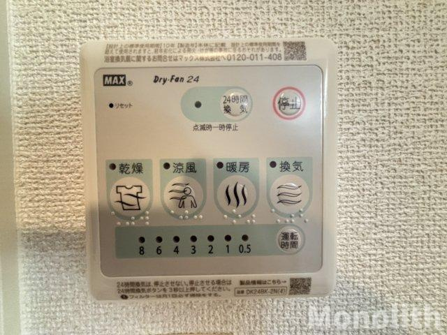 コスモスAの設備