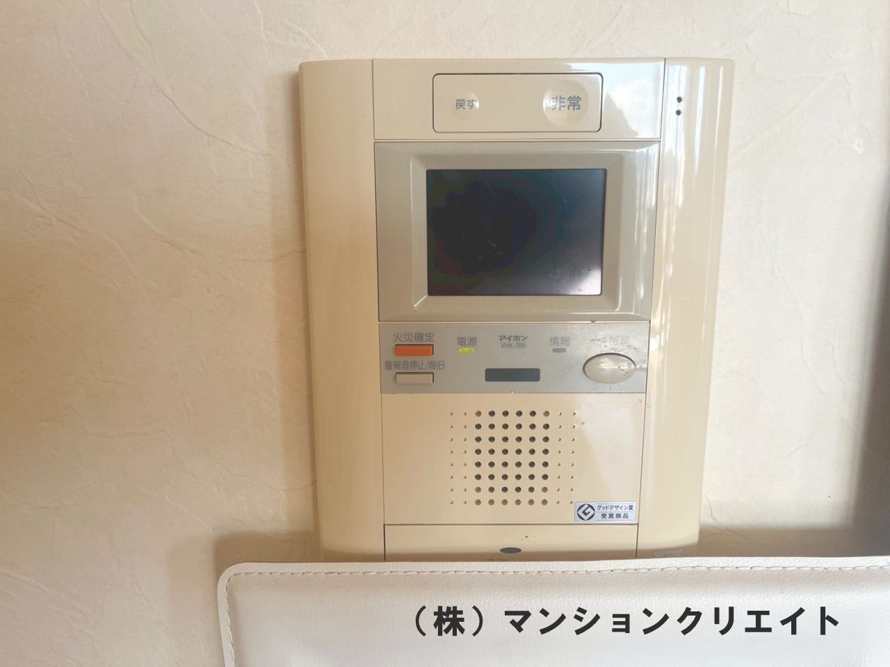 ロアール濱町桜橋 粋人の防犯設備|リビングにあるモニター付きインターホン