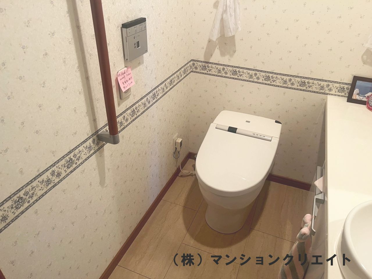 ロアール濱町桜橋 粋人のトイレ