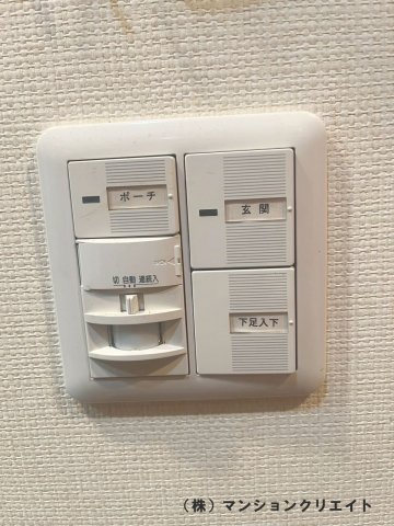 ロアール濱町桜橋 粋人の設備|玄関ポーチ照明スイッチ
