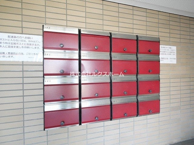 ピースフルハウスのその他共用部分