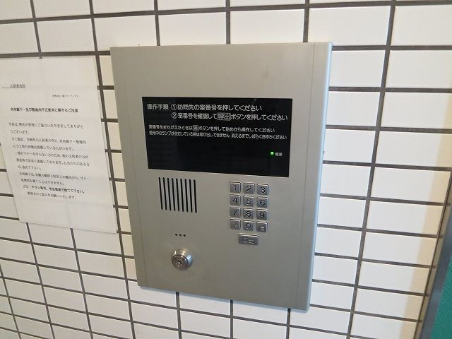 【セキュリティ】サンクール松屋町