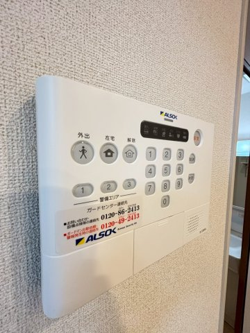 【セキュリティ】