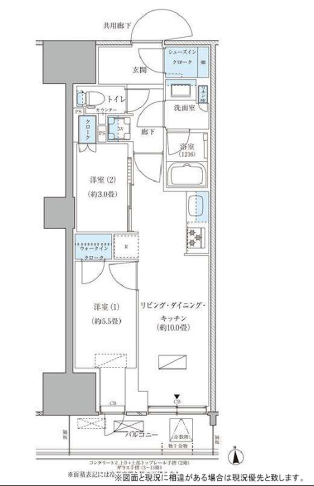 パークアクシス品川天王洲アイル
