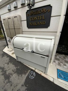 CONTEL NAKANOのその他共用部分|敷金礼金ゼロ☆初期安☆ネット無料☆