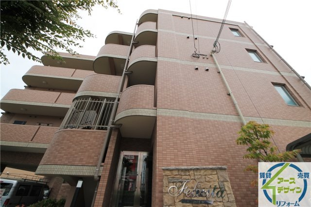 フェリチタの外観