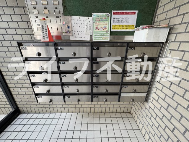 メゾン菊水のその他共用部分