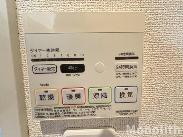 ベルアンジュの設備