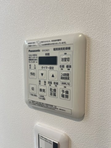 【冷暖房・空調設備】 | JGMヴェルデ友丘・壱番館