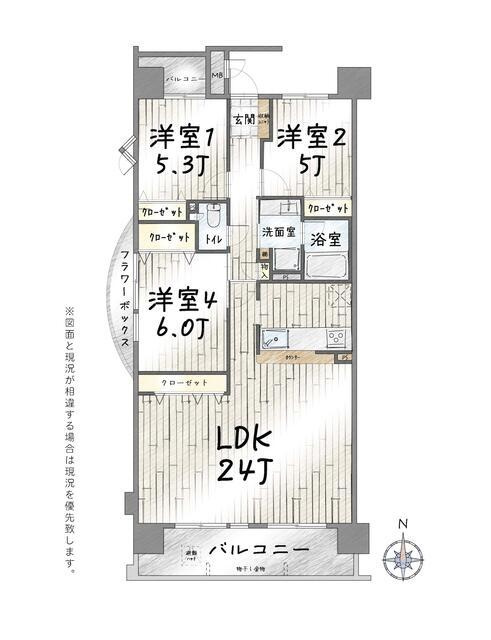 名古屋市西区康生通２丁目の中古マンション