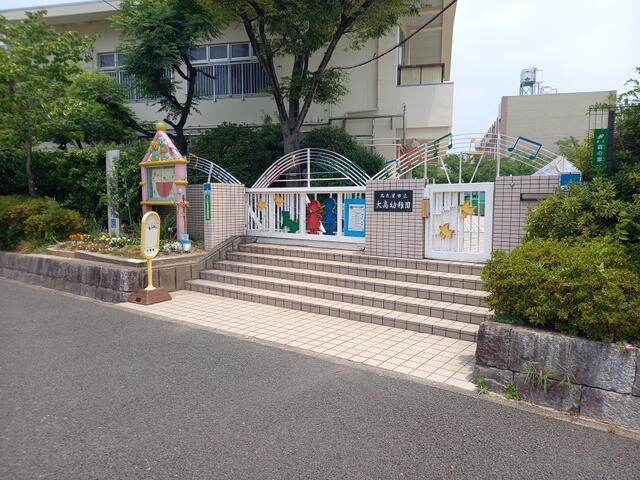 名古屋市緑区大高台３丁目の売地の周辺|大高幼稚園まで1,000m 