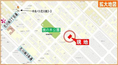 【地図】 | 石狩市花川南２-３ 解体渡し土地 | 徒歩1分に公園あり・緑豊かで潤いある住環境♪
