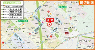【地図】 | 石狩市花川南２-３ 解体渡し土地 | バス停徒歩4分・乗車21分で南北線「麻生」駅♪