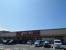 ヤオコー坂戸千代田店まで485m