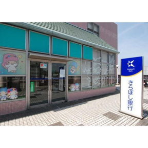 きらぼし銀行堀之内支店まで754m