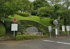 上智大学短期大学部…まで1843m