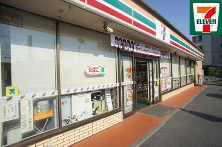 セブンイレブン秦野曽…まで512m